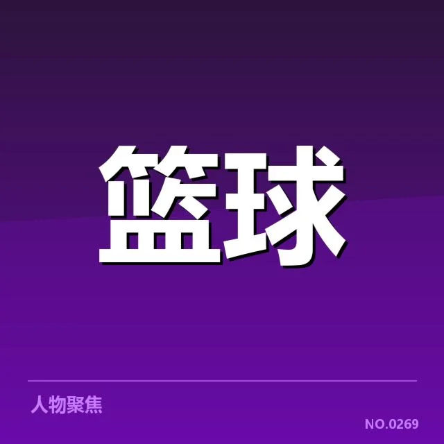 外援引进对球队的影响背后,球队实力提升能否持续成焦点