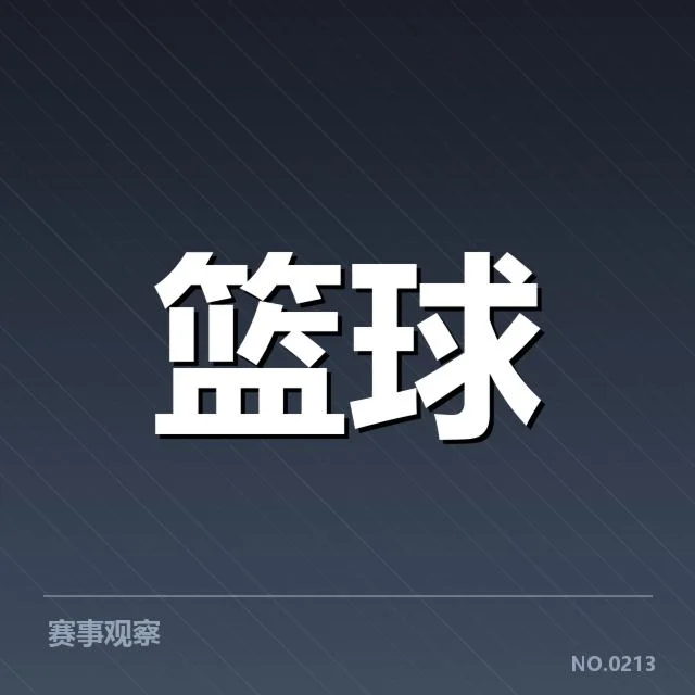 已确认的外援名单与引援时间线